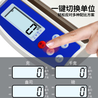 精准充电厨房电子称烘培家用小型食物克重秤茶叶药材高精度0.1g称