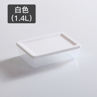 厨房冰箱收纳盒食品食物整理盒蔬菜五谷杂粮保鲜盒塑料冷冻密封盒|白色（1.4L）