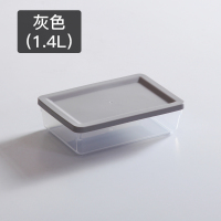 厨房冰箱收纳盒食品食物整理盒蔬菜五谷杂粮保鲜盒塑料冷冻密封盒|灰色(1.4L)