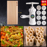 家用手动小型压面机大面桶河捞机手拧面条机挤面条莜面窝窝机|白色升级[8模具]+大麻食板