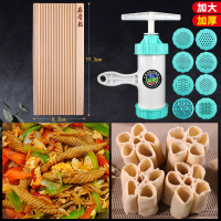 家用手动小型压面机大面桶河捞机手拧面条机挤面条莜面窝窝机|蓝色升级[8模具]+大麻食板