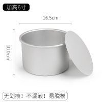 圆形蛋糕模具6寸8寸10寸不粘芝士蛋糕胚烘培工具烤箱活底家用|加高6寸圆形阳极活底模