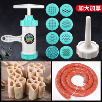 家用手动小型压面机大面桶河捞机手拧面条机挤面条莜面窝窝机|蓝色升级[8模具]+灌肠模具