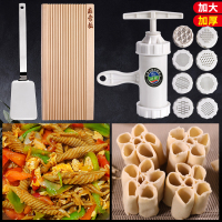 家用手动小型压面机大面桶河捞机手拧面条机挤面条莜面窝窝机|白升级[8模具]+大麻食板+和面铲