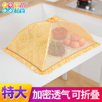 饭菜罩子桌盖菜罩可折叠餐桌罩剩菜食物罩菜盖子饭罩家用遮菜盖伞