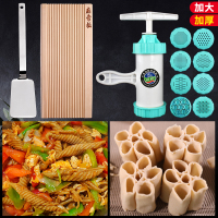 家用手动小型压面机大面桶河捞机手拧面条机挤面条莜面窝窝机|蓝升级[8模具]+大麻食板+和面铲