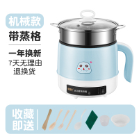 全自动煮粥神器稀饭锅熬煮粥锅煮饭锅婴儿辅食宝宝炖锅bb煲煮粥锅|手动款-蓝色-带蒸格[不粘锅]