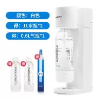 气泡水机家用苏打水饮料奶茶店商用粒台式汽水机|白色1气瓶