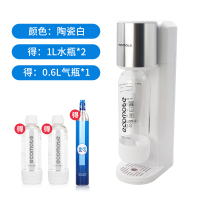 气泡水机家用苏打水饮料奶茶店商用粒台式汽水机|陶瓷白
