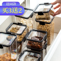 豆防潮密封罐五谷杂粮零食品级厨房香料干货储物收纳盒方塑料瓶子