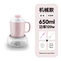 小型多功能养生杯电热水杯电炖杯迷你燕窝隔水炖盅1人2办公室宿舍|节能旋钮款+粉色650毫升