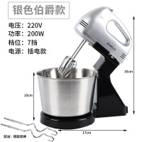 电动打蛋器家用半自动小型蛋糕搅拌器手持鸡蛋奶油打发器|伯爵款[拍下当天发]