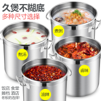 不锈钢汤桶带盖商用卤味桶油桶家用大容量304加厚汤锅圆水桶米桶