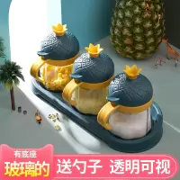 厨房用品玻璃调料盒盐罐调味罐家用油壶罐子收纳盒调味瓶组合