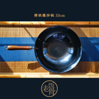 铁锅炒锅家用炒菜熟铁无涂层燃气灶适用不易生锈圆底轻锅|33cm无副把带盖铁锅销售