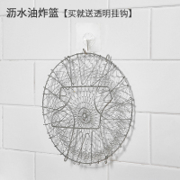 不锈钢油炸大滤网厨房沥水篮 家用滤油网漏网勺折叠过滤网油炸网|沥水油炸篮