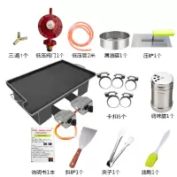 铁板烧铁板商用烧烤盘铁板烧鱿鱼专用铁板设备烤冷面铁板豆腐摆摊|80*45CM*8MM带底座+双灶套餐一边低有出油口