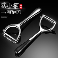 不锈钢多功能蔬菜水果削皮刀瓜果锯齿刨刀土豆削皮神器小工具