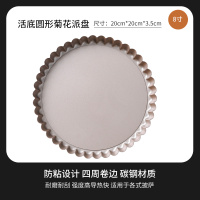 披萨6寸8寸9寸圆形披萨盘烤盘pizza比萨不粘烘焙模具烤箱工具|8寸派盘[20*20*2.1cm]