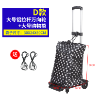 小拉车折叠便携手拉车家用小推车拉杆车行李车小拖车|大号铝拉杆万向轮+大号购物袋