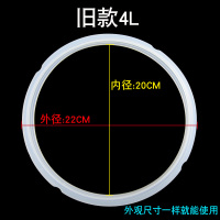电高压锅胶圈电压力锅密封圈加厚4l5l6l4升5升6升|4L密封圈(没有卡扣)