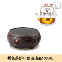电陶炉家用煮茶迷你小型铁壶茶炉台式煮茶器玻璃光波炉电磁炉|褐色茶炉+F款玻璃壶（1000m）