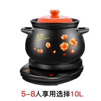 煲汤锅电用多功能电炖锅陶瓷炖锅煲汤煮粥熬粥陶瓷电砂锅家用|10L煲C印花(JS)+黑底座A