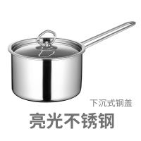 加厚不锈钢奶锅304不锈钢奶锅16cm煮牛奶锅电磁炉|亮光不锈钢