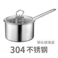 加厚不锈钢奶锅304不锈钢奶锅16cm煮牛奶锅电磁炉|304不锈钢