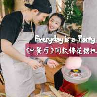 nostalgia棉花糖机儿童家用棉花糖机器商用全自动小型迷你diy