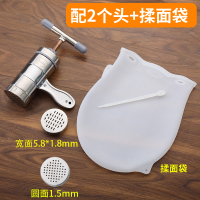 面条机家用小型面食压面机手动面机手摇做面条机器挤面条神器|配2个头压面机+揉面袋
