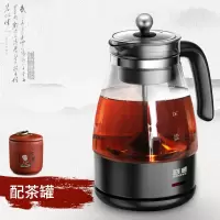 黑茶煮茶器家用养生壶煮茶壶全自动加厚玻璃喷淋式蒸汽蒸茶电煮壶|深黑色储茶罐