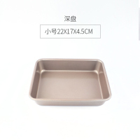 烤盘烤箱家用不沾烘焙蛋糕卷模具牛轧糖雪花酥面包饼干长方形|金色小号(无赠品)