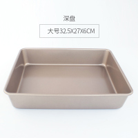 烤盘烤箱家用不沾烘焙蛋糕卷模具牛轧糖雪花酥面包饼干长方形|金色大号(送10张硅油纸)