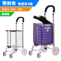 老年小拉车爬楼折叠拉菜车可推可坐老人代步小推车|高坐带盖弧度把手两用四轮平地款带刹车