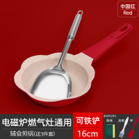 拆卖韩国宝宝辅食锅婴儿奶锅汤锅儿童麦饭石不粘锅蒸锅煎煮一体锅|可铁铲耐磨红花煎锅无盖16CM送勺油刷海棉
