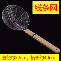 不锈钢过滤网木柄捞篱厨房捞面勺网筛油炸漏油勺商用麻辣烫加密勺|32cm线条款大尺寸