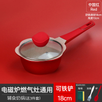 拆卖韩国宝宝辅食锅婴儿奶锅汤锅儿童麦饭石不粘锅蒸锅煎煮一体锅|可铁铲红花煮锅带盖18CM送勺油刷海棉