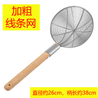 不锈钢过滤网木柄捞篱厨房捞面勺网筛油炸漏油勺商用麻辣烫加密勺|白26cm加强线条款