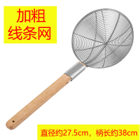 不锈钢过滤网木柄捞篱厨房捞面勺网筛油炸漏油勺商用麻辣烫加密勺|浅紫色28cm加强线条款