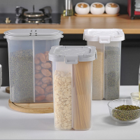 五谷杂粮收纳盒储物罐塑料厨房食品豆粮食分格储存装豆子坚果密封