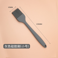 硅胶夹子厨房食品夹油炸耐高温烧烤烤肉夹不锈钢煎牛排专用食物夹|硅胶灰色牛油扫—小号