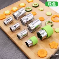 不锈钢饼干模具蔬菜水果切蝴蝶面模具切花器家用面食面点烘焙工具|绿色