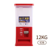 防虫米桶密封防潮储米箱储用 自动计量出米大米米箱|计量式红色12kg