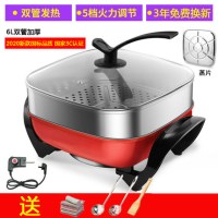 电火火锅锅家用插电多功能电热电煮锅电炒锅一体炒菜锅宿舍锅|双管加厚竹铲+汤勺+蒸片蒸笼