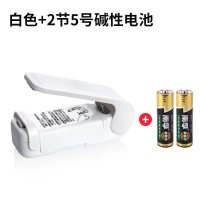迷你封口机小型家用手压式塑料袋茶叶袋牛轧糖防潮封口夹|白色大号+南孚电池2节