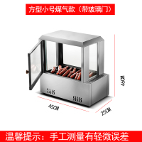 小型火山石烤肠机商用燃气摆摊台湾家用迷你全自动热狗机电热煤气|深灰色