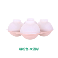 硅胶球形冰格创意可爱圆形做冰块模具家用冷冻型冰盒带盖|大圆球冰格[藕粉色]