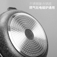 麦饭石不粘锅平底锅电磁炉燃气灶煎蛋牛排烙饼炒锅