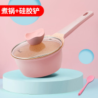 宝宝辅食锅婴儿小奶锅不粘锅煎煮一体蒸锅炖锅汤锅热牛奶锅|[粉色]煮锅+硅胶铲